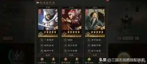 平民赵云怎么搭配阵容最好(真赵云无双最佳阵容)插图1