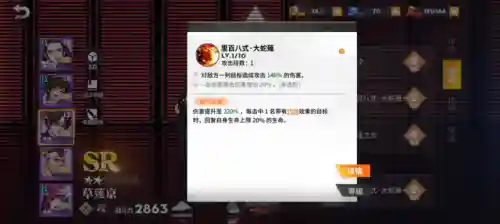 热血激斗阵容搭配推荐(航海王热血航线最强阵容)插图12