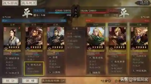乐进核弹流最强阵容搭配(甘宁和乐进搭配)插图18