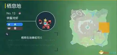 神奇宝贝图鉴大全进化(宝可梦精灵进化图鉴)插图38