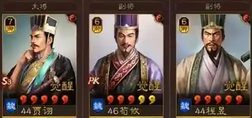 荀攸吕布阵容搭配(三国志战略版阵容搭配)插图8