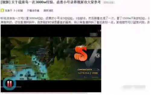 龙之谷手游为什么凉了(龙之谷手游2)插图7