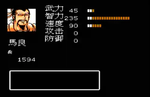 剑问天地武将搭配阵容(剑侠问情最强阵容搭配)插图12