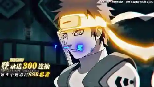 忍者传说阵容搭配推荐平民(沙漠绿洲推荐阵容平民)插图2