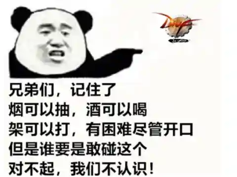 摩尔庄园 淘米网(赛尔号淘米官网)插图15