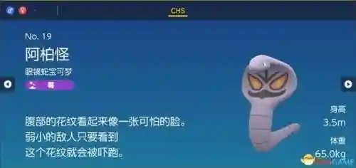 神奇宝贝图鉴大全进化(宝可梦精灵进化图鉴)插图58