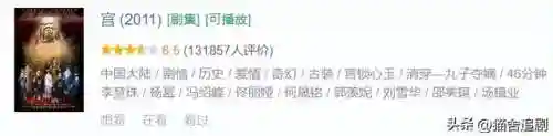 一切从电视剧开始穿越(一切从影视世界开始穿越全文阅读)插图12
