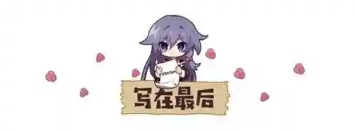 崩三理律搭配阵容(崩坏三空之律者平民搭配)插图15