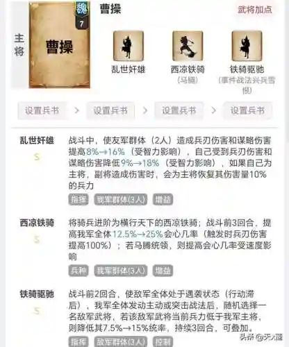 开荒乐进阵容搭配攻略最新(开荒最舒服的阵容)插图2