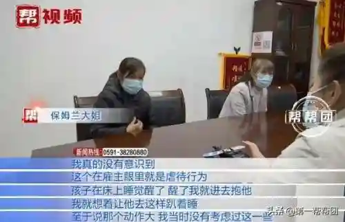年轻夫妻把小孩哄睡后开监控(东北夫妻做事不避孩子)插图4