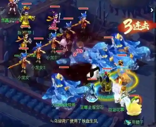小龙女最强阵容搭配(闪烁之光最强阵容)插图10
