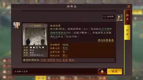 关羽主动战法搭配阵容推荐(三国志战略版关羽阵容搭配)插图4