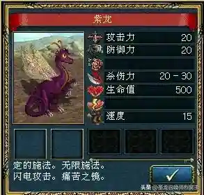 诸神召唤师阵容搭配(召唤与合成最强阵容)插图2 诸神召唤师阵容搭配(召唤与合成最强阵容)插图2