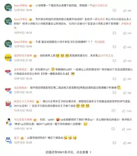 大型换装游戏(服装全部免费的换装游戏)插图20