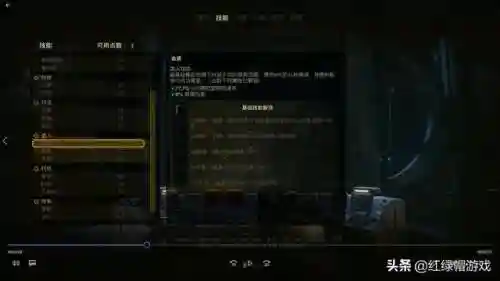 天外世界射手阵容搭配推荐(天外世界好用的武器推荐)插图5