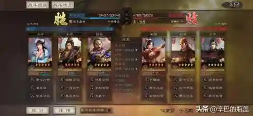 甘宁阵容搭配边角料(甘宁8个最强阵容搭配)插图23