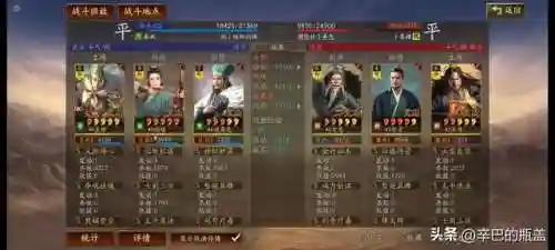 能打败法师的阵容搭配(法师和谁配合最强)插图50