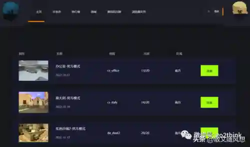 360小游戏网页版入口(十大免费游戏网站)插图10
