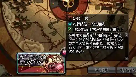 dnf二觉时空之门在哪(地下城二觉任务时空之门没出现)插图13