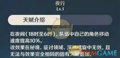 可莉武装阵容怎么搭配(原神可莉最强阵容搭配)插图8