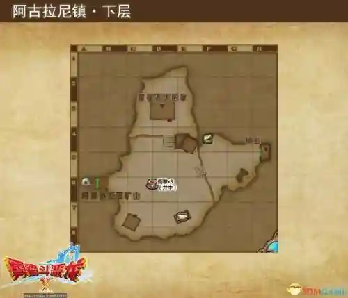 勇者斗恶龙8图文攻略(勇者斗恶龙8技能点数分配)插图112