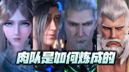 胖子阵容魂环搭配最新(斗罗大陆阵容搭配)插图1