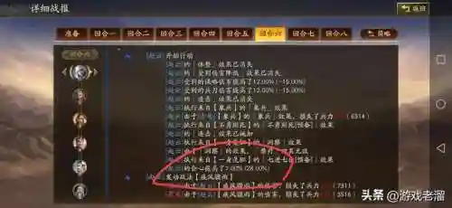 怪兽赛季阵容搭配推荐最新(奥拉星当前版本最强阵容)插图5