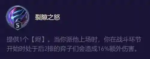 手游至高天阵容搭配(热血江湖手游)插图2