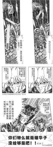 圣斗士释迦摩阵容搭配(圣斗士重生平民最强阵容)插图9