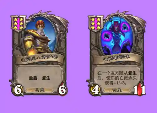 亡灵永恒骑士阵容搭配图(永恒徽章亡灵系阵容)插图3