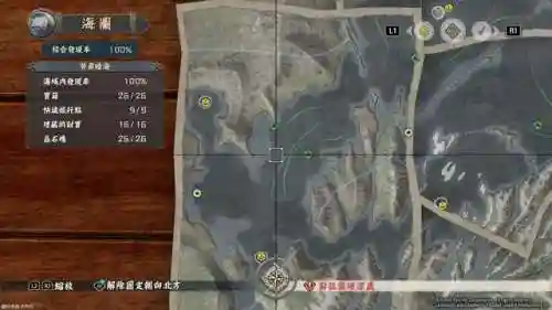 伊苏7图文攻略(伊苏7的20个任务)插图7