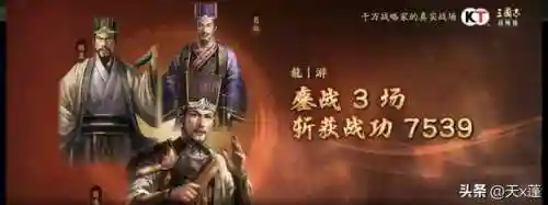 王者五黑最强阵容搭配(王者五黑上分阵容)插图7