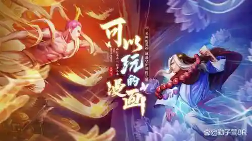 龙神无敌阵容搭配图表(神龙战争最强阵容推荐)插图1