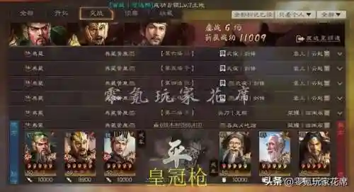 皇冠枪最强阵容搭配攻略(皇冠枪的克制队伍)插图37