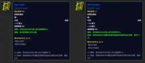 魔杖战士推荐阵容搭配图(黑白魔法师阵容)插图12