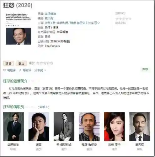 功夫三国阵容搭配(三国志战略版吕布阵容)插图19