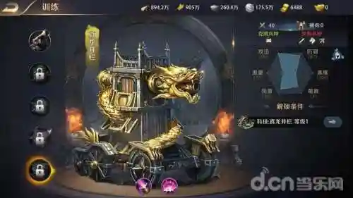真龙霸业兵种阵容搭配(霸业平民最强阵容)插图8 真龙霸业兵种阵容搭配(霸业平民最强阵容)插图8
