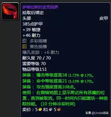 猎人黑弓搭配阵容最新(猎配什么最佳)