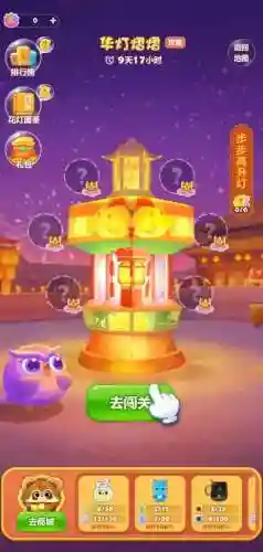 盛世芳华梦中清宫搭配阵容(盛世芳华下载)插图2