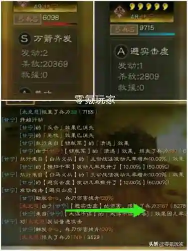 甘宁吕蒙香香阵容搭配(s2甘宁孙尚香配谁)插图1