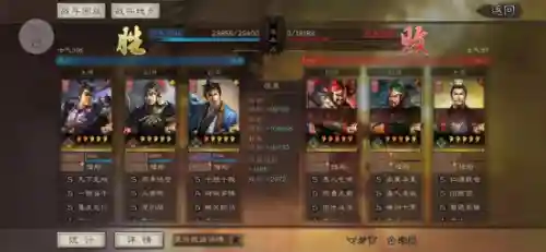 郭嘉辅助战法搭配阵容(三国志战略版郭嘉)插图4