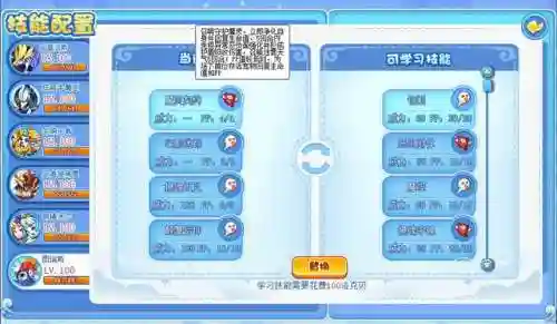 洛克王国图瑞斯技能表最新(洛克王国狂兽瑞恩技能搭配)插图1