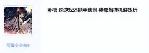 云水试炼通关阵容搭配(出云岛阵容组合及速刷心得)插图3