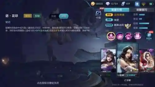 克制肉坦阵容搭配什么(推荐一些克制回血的阵容)插图1