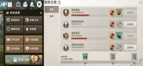 剑灵革命机械阵容搭配(剑灵革命选什么职业好)插图2