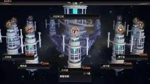 蛇魔3最强阵容搭配(闪烁之光最强阵容)插图8