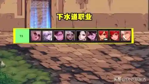 dnf职业排行2023年10月国服(DNF2024年职业排行)插图4