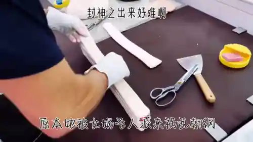 封神之大商不灭金身(烈火封神)