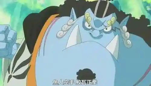一王四皇七武海分别是(七武海能打赢一个四皇吗)插图11