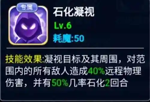 魔力宝贝升级阵容搭配(魔力宝贝最强五开阵容)插图15